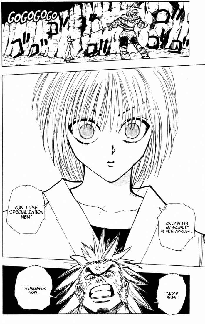 Page 12 Chapter 83 HUNTER x HUNTER