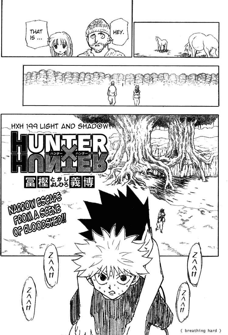 Page 1 Chapter 199 HUNTER x HUNTER