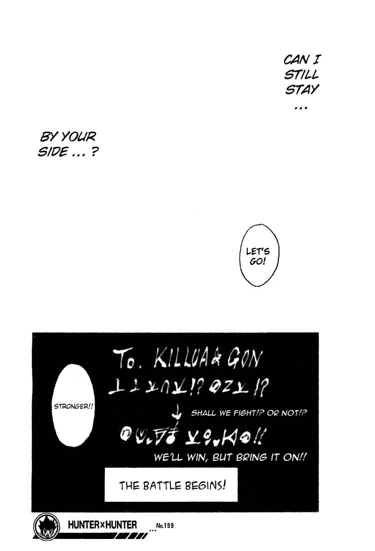 Page 14 Chapter 199 HUNTER x HUNTER