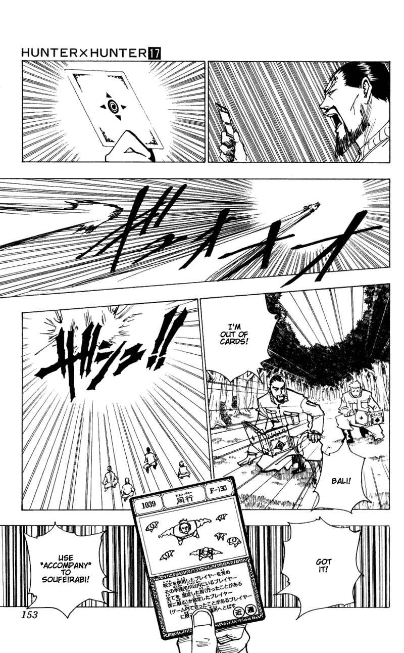 Page 3 Chapter 173 HUNTER x HUNTER