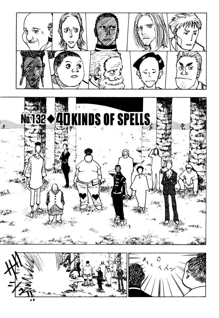 Page 1 Chapter 132 HUNTER x HUNTER