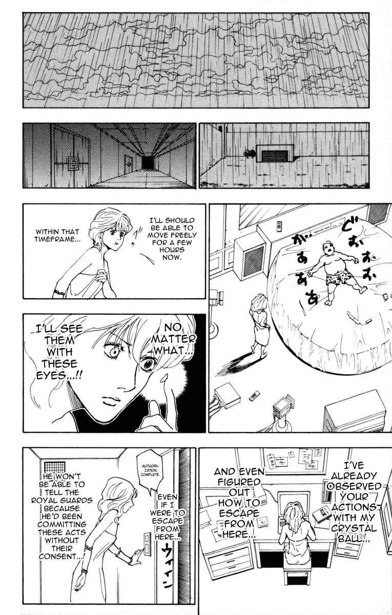Page 14 Chapter 254 HUNTER x HUNTER
