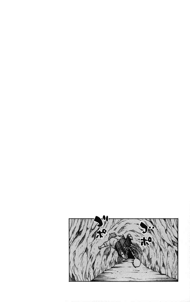 Page 16 Chapter 254 HUNTER x HUNTER