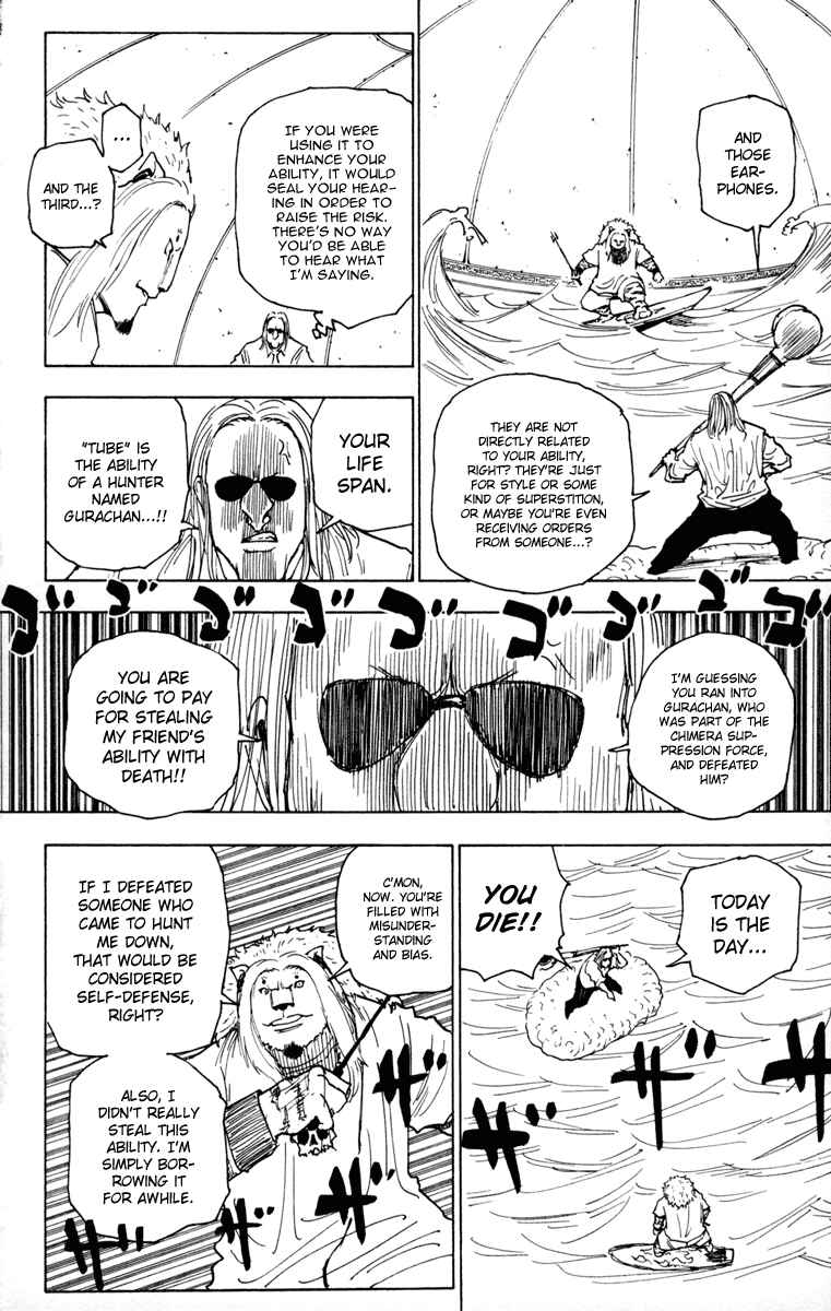 Page 2 Chapter 254 HUNTER x HUNTER