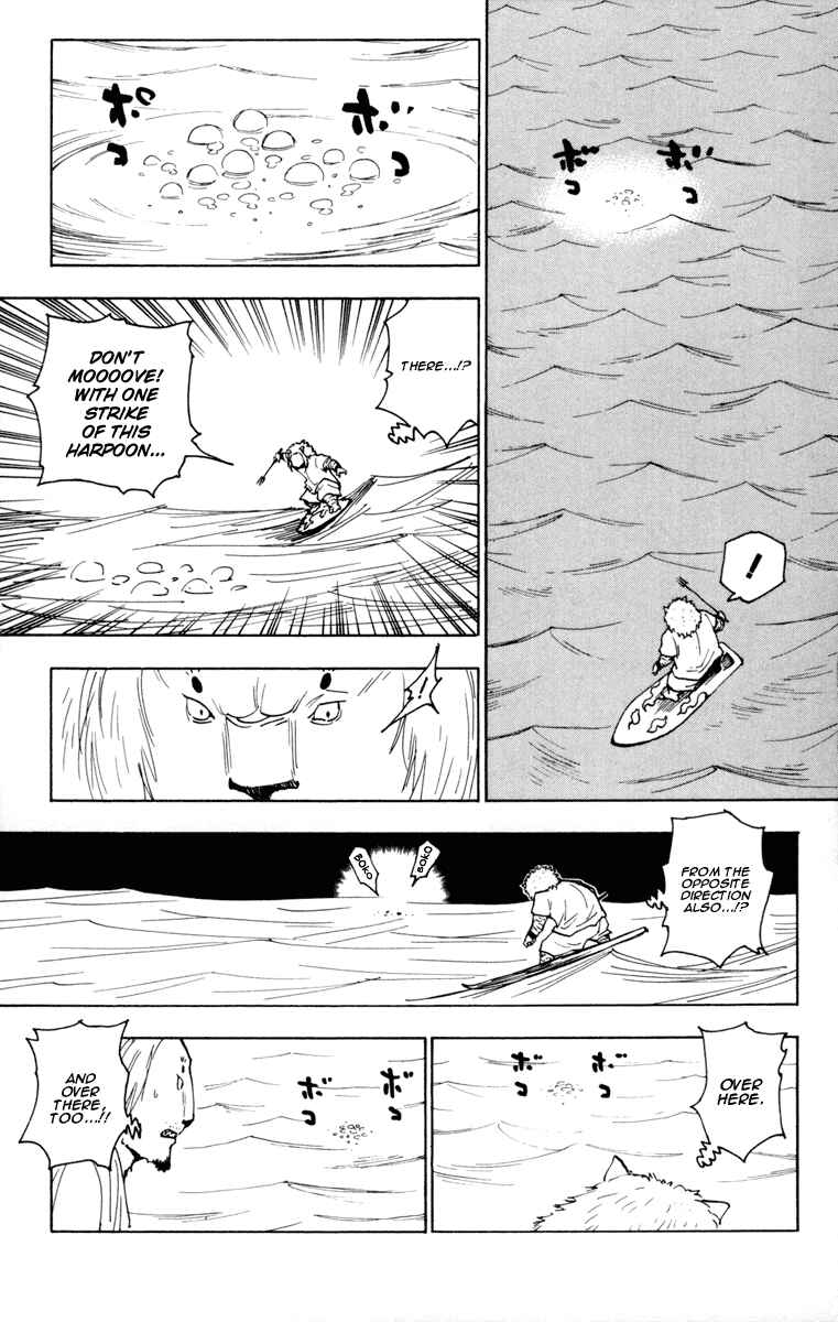 Page 7 Chapter 254 HUNTER x HUNTER