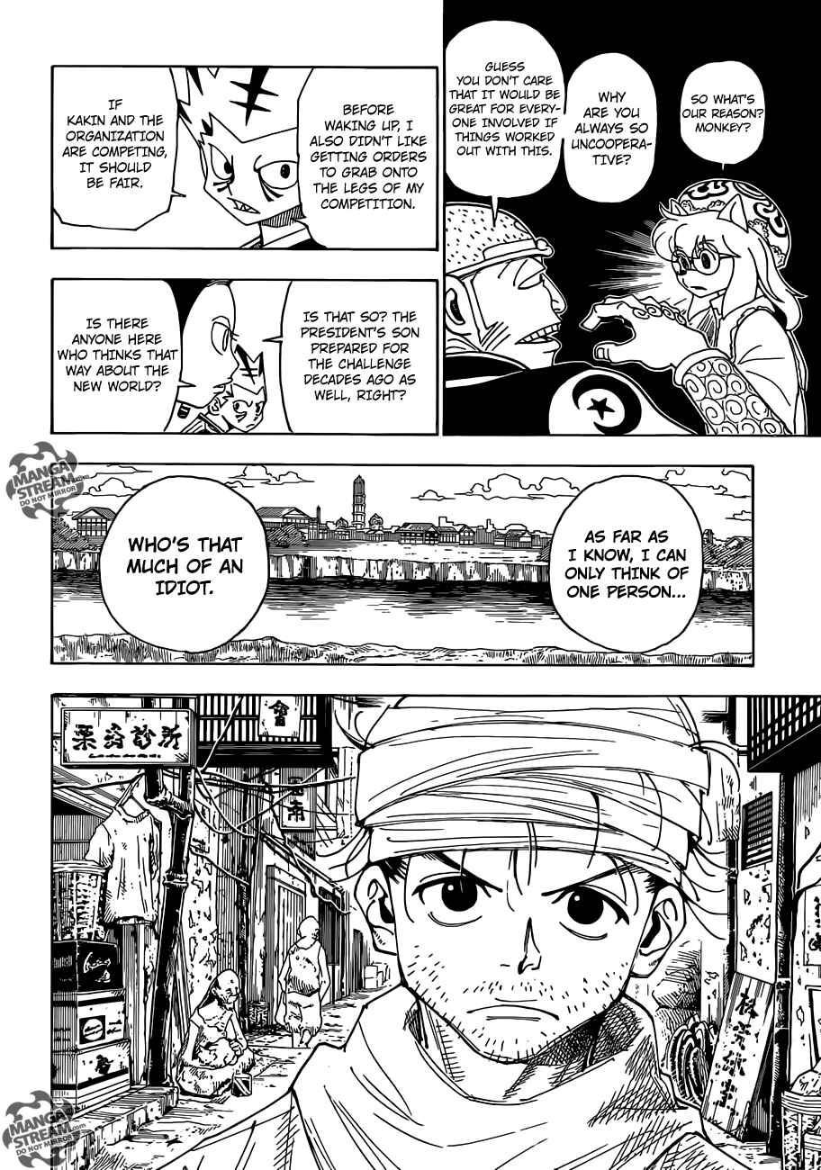 Page 17 Chapter 341 HUNTER x HUNTER