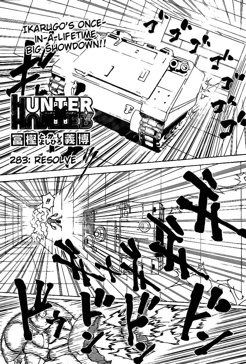 Page 1 Chapter 283 HUNTER x HUNTER