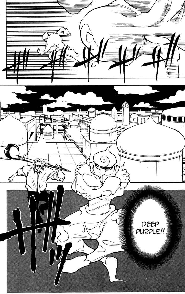 Page 12 Chapter 244 HUNTER x HUNTER