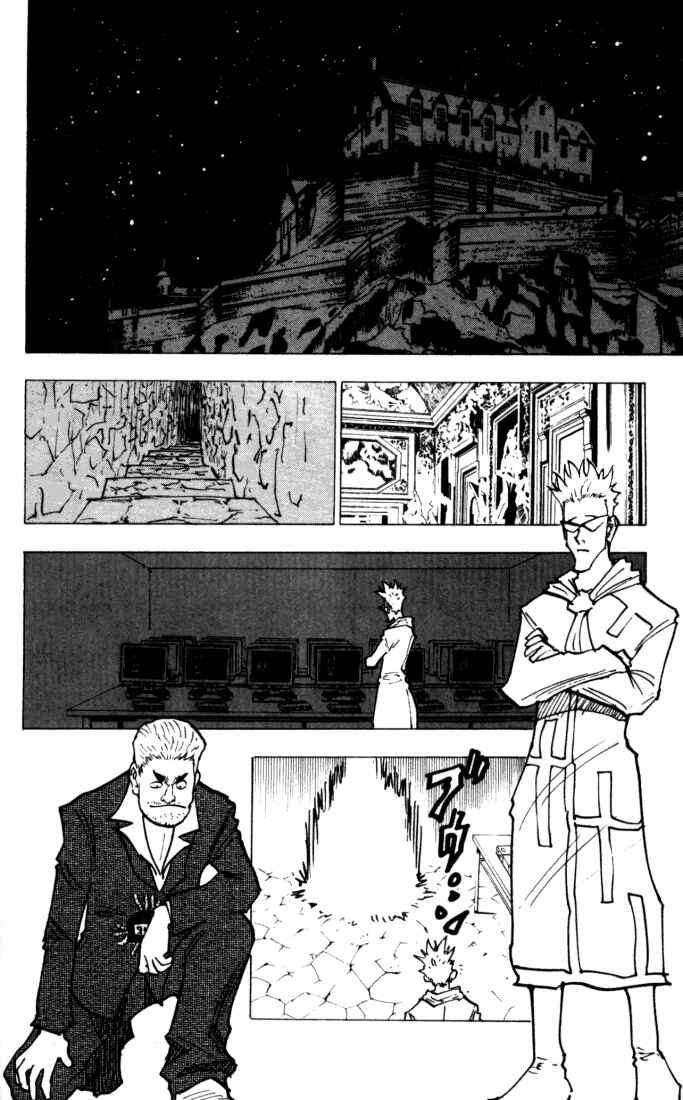 Page 12 Chapter 143 HUNTER x HUNTER