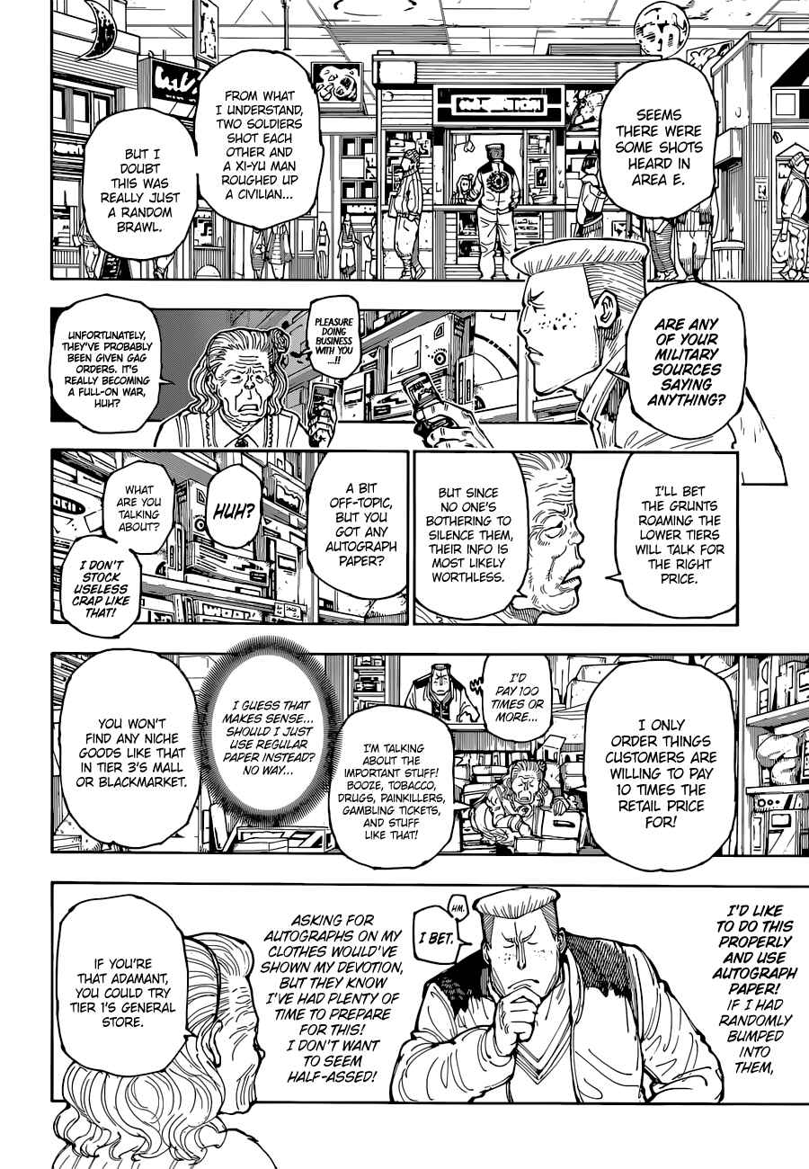 Page 13 Chapter 392 HUNTER x HUNTER