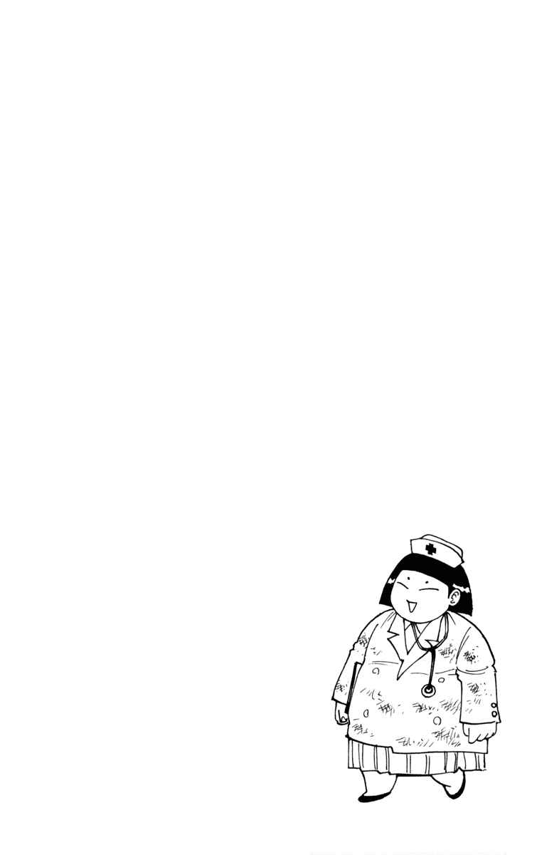 Page 17 Chapter 255 HUNTER x HUNTER
