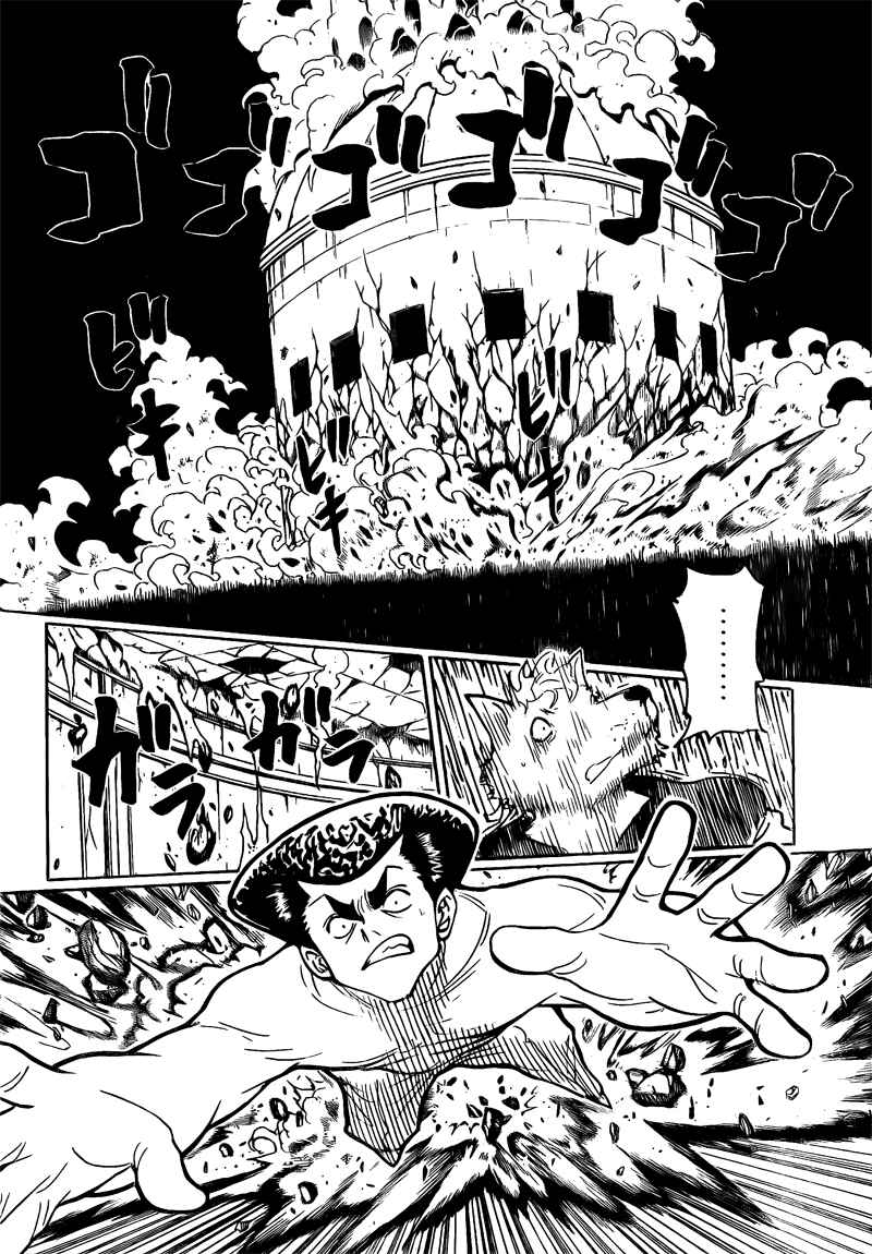 Page 5 Chapter 278 HUNTER x HUNTER
