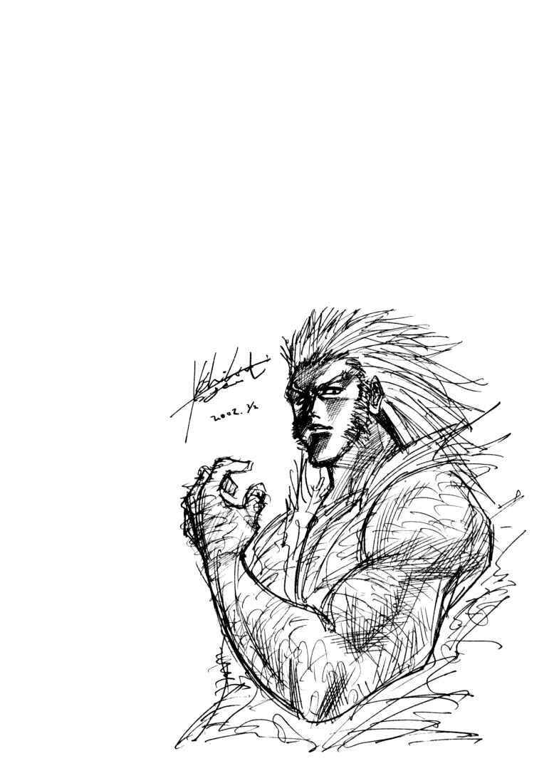 Page 16 Chapter 129 HUNTER x HUNTER