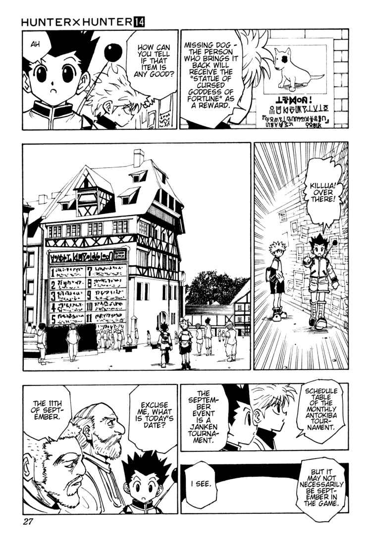 Page 5 Chapter 129 HUNTER x HUNTER
