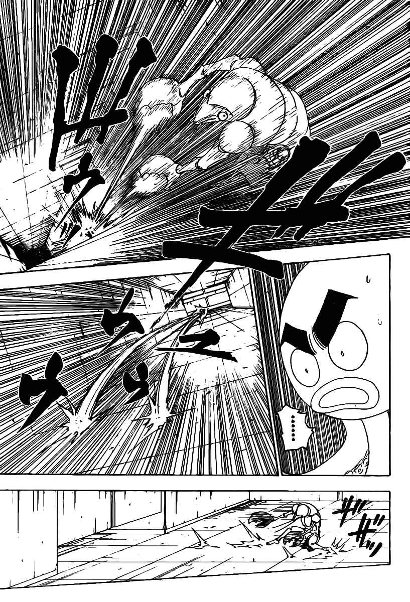 Page 13 Chapter 282 HUNTER x HUNTER