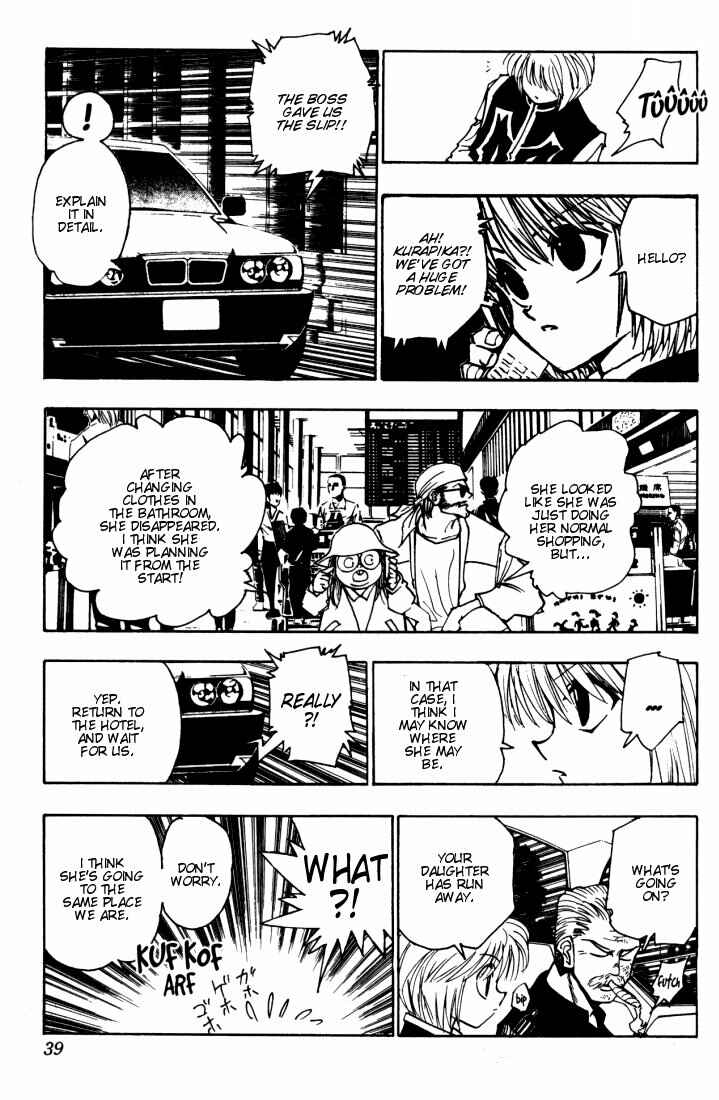 Page 13 Chapter 95 HUNTER x HUNTER