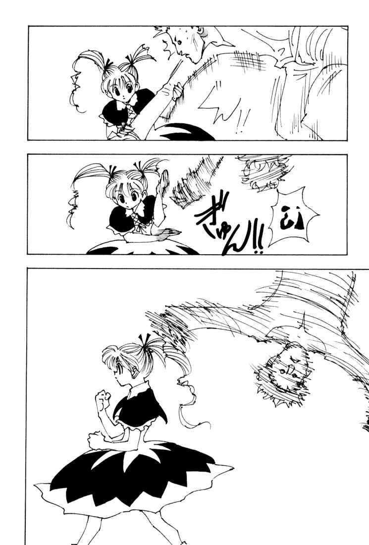 Page 14 Chapter 137 HUNTER x HUNTER