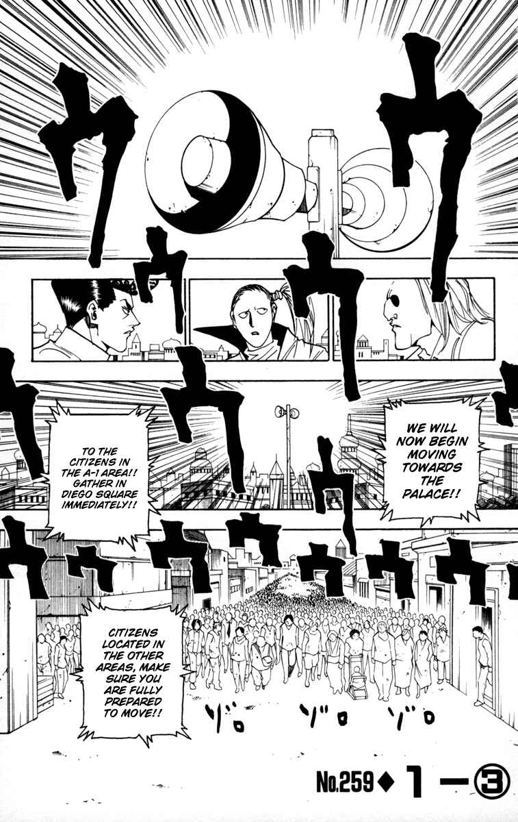 Page 1 Chapter 259 HUNTER x HUNTER