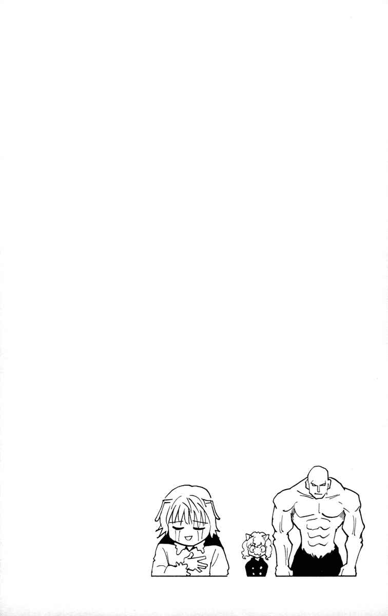 Page 15 Chapter 259 HUNTER x HUNTER