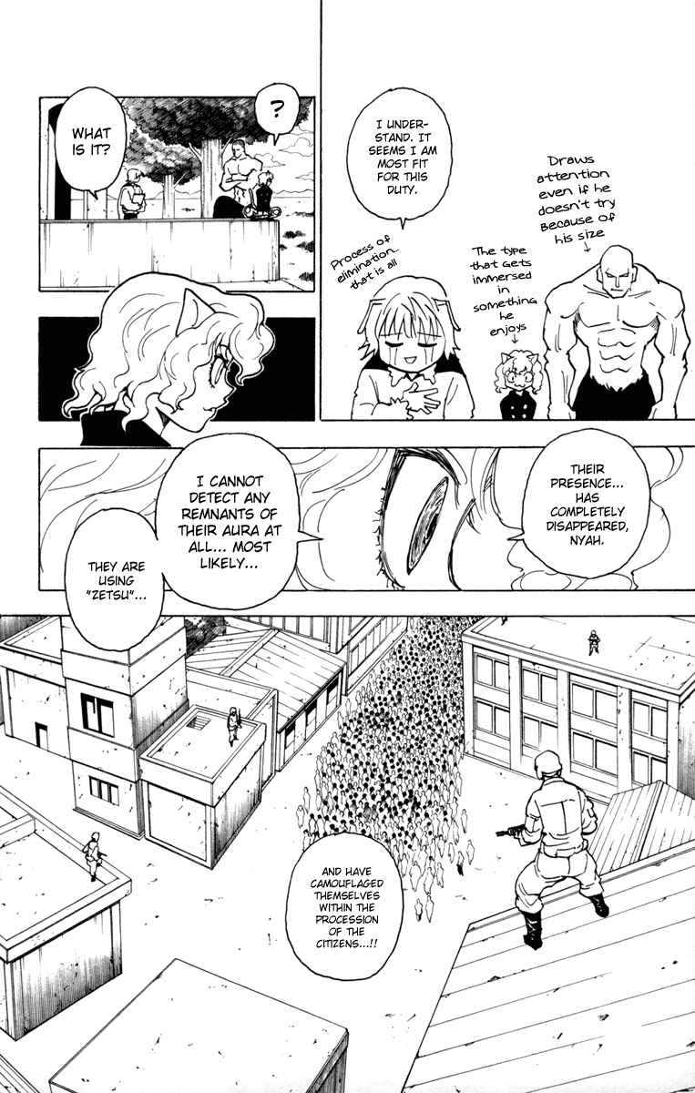 Page 4 Chapter 259 HUNTER x HUNTER