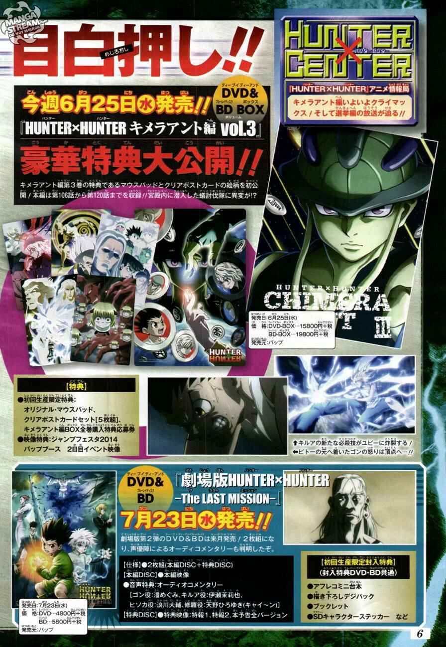 Page 1 Chapter 344 HUNTER x HUNTER