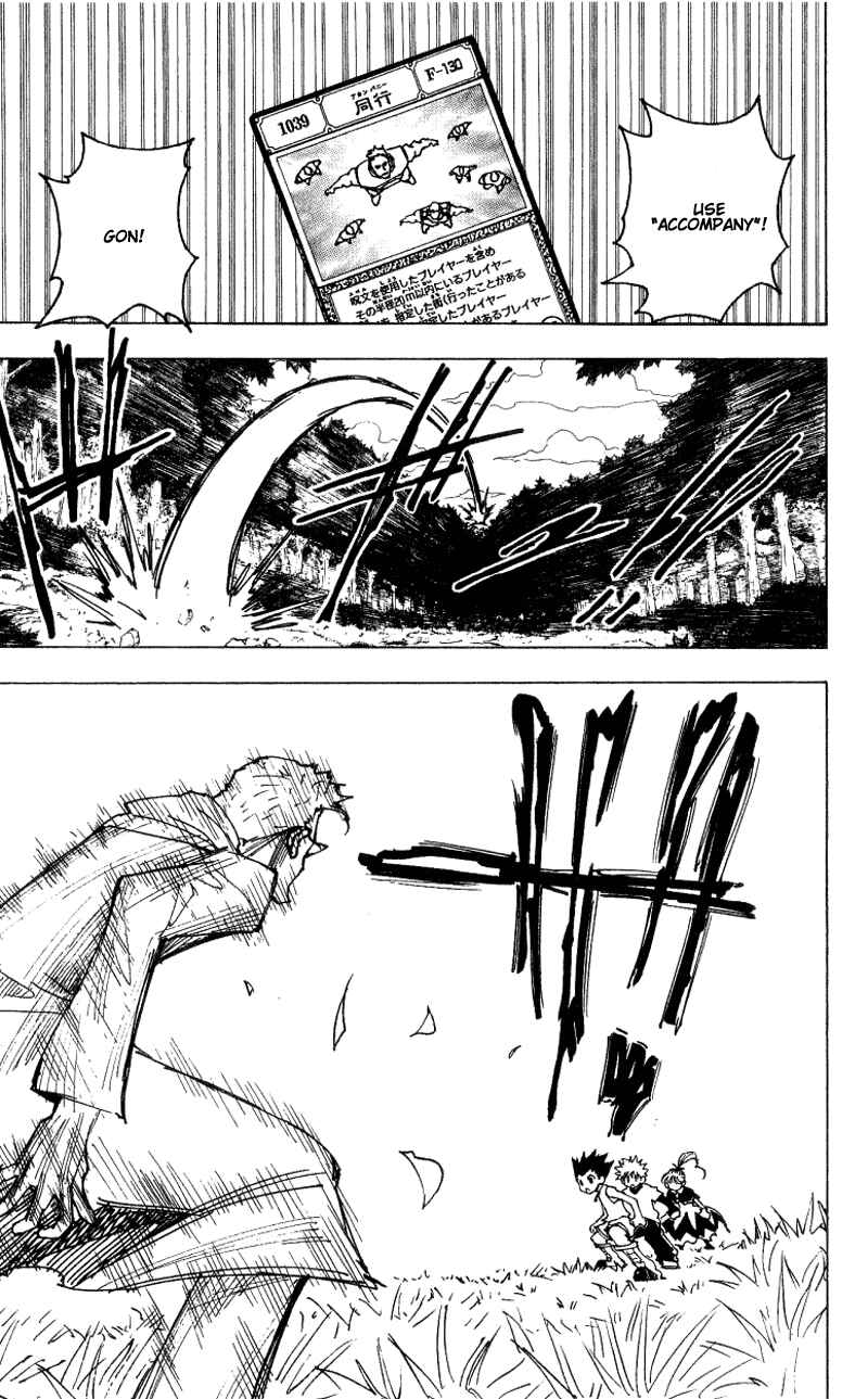 Page 9 Chapter 175 HUNTER x HUNTER