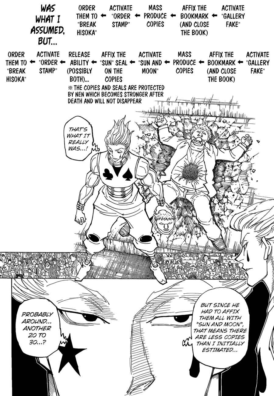 Page 3 Chapter 355 HUNTER x HUNTER