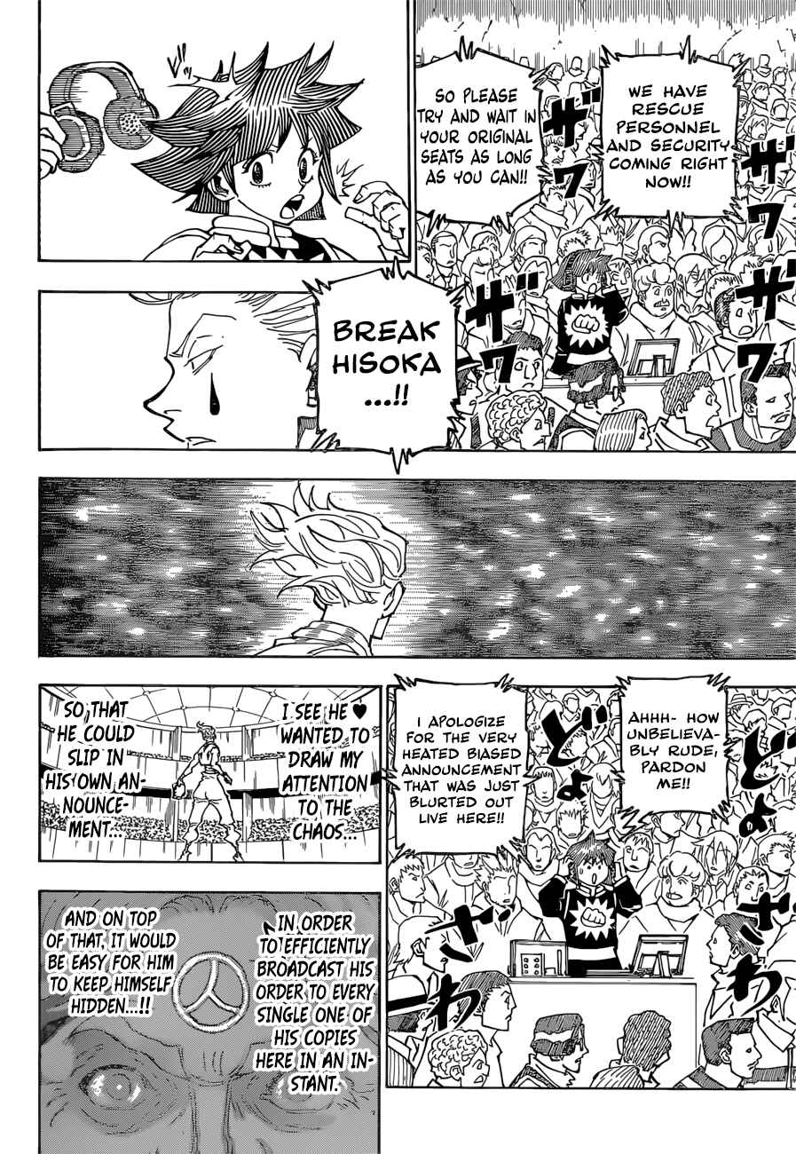 Page 7 Chapter 355 HUNTER x HUNTER
