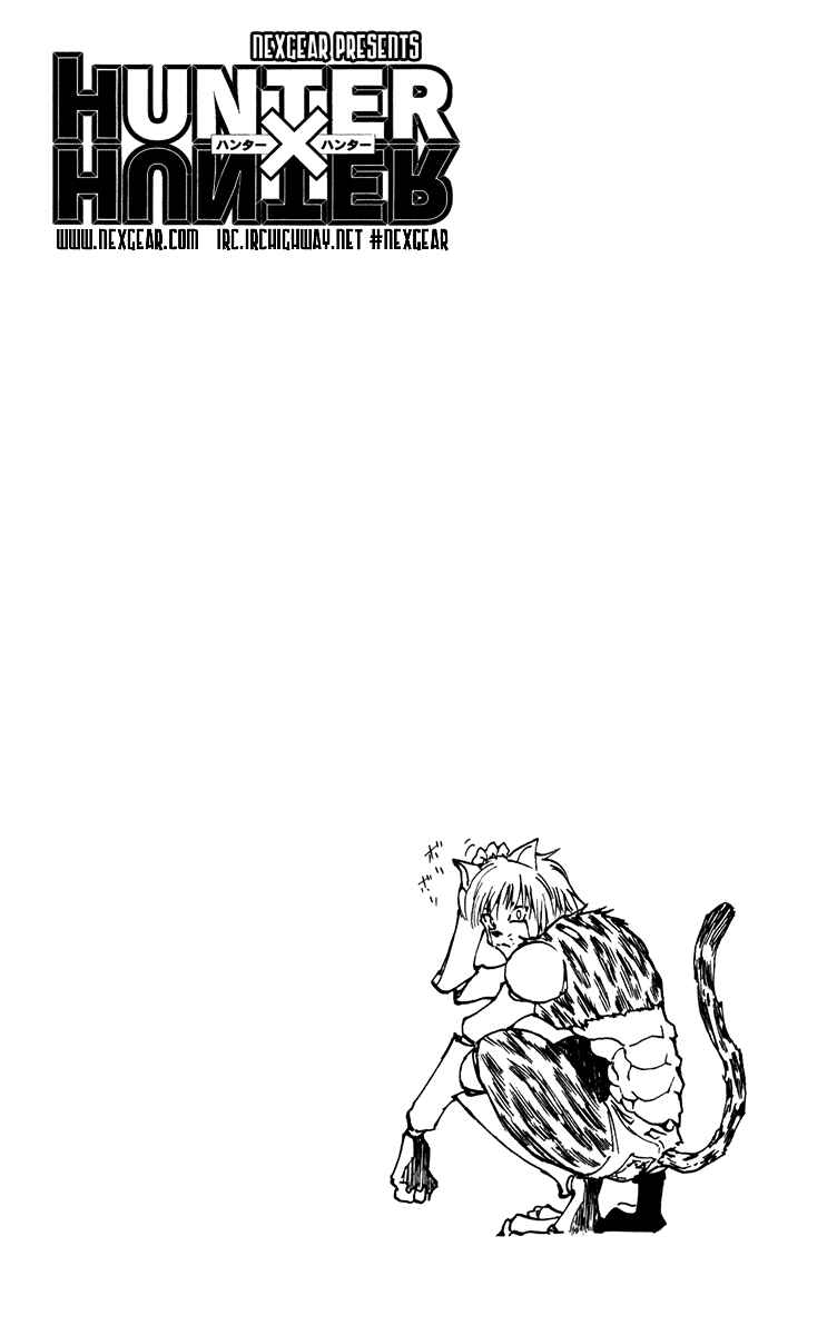Page 16 Chapter 218 HUNTER x HUNTER
