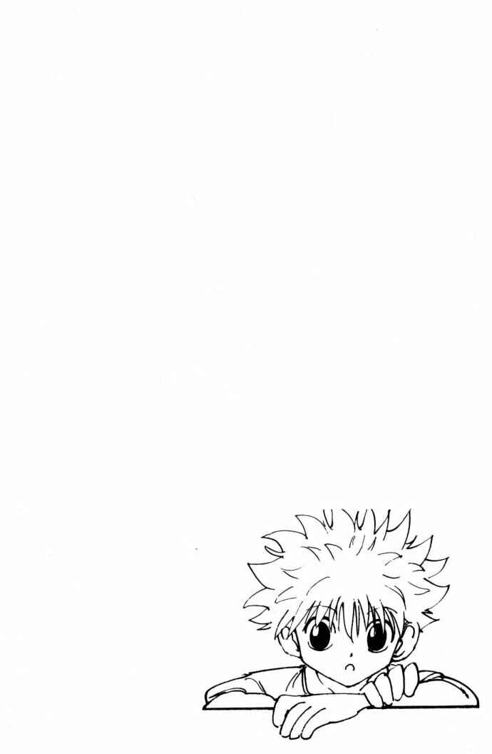 Page 16 Chapter 109 HUNTER x HUNTER