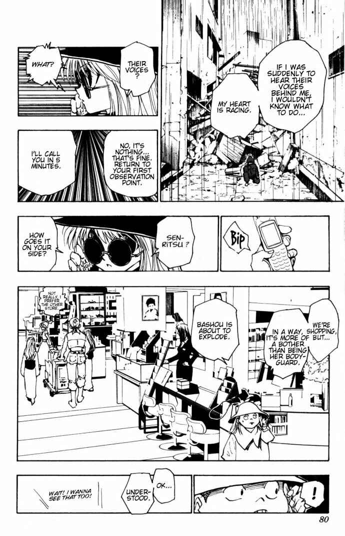 Page 4 Chapter 109 HUNTER x HUNTER