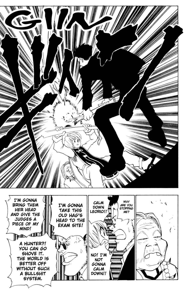 Page 15 Chapter 3 HUNTER x HUNTER