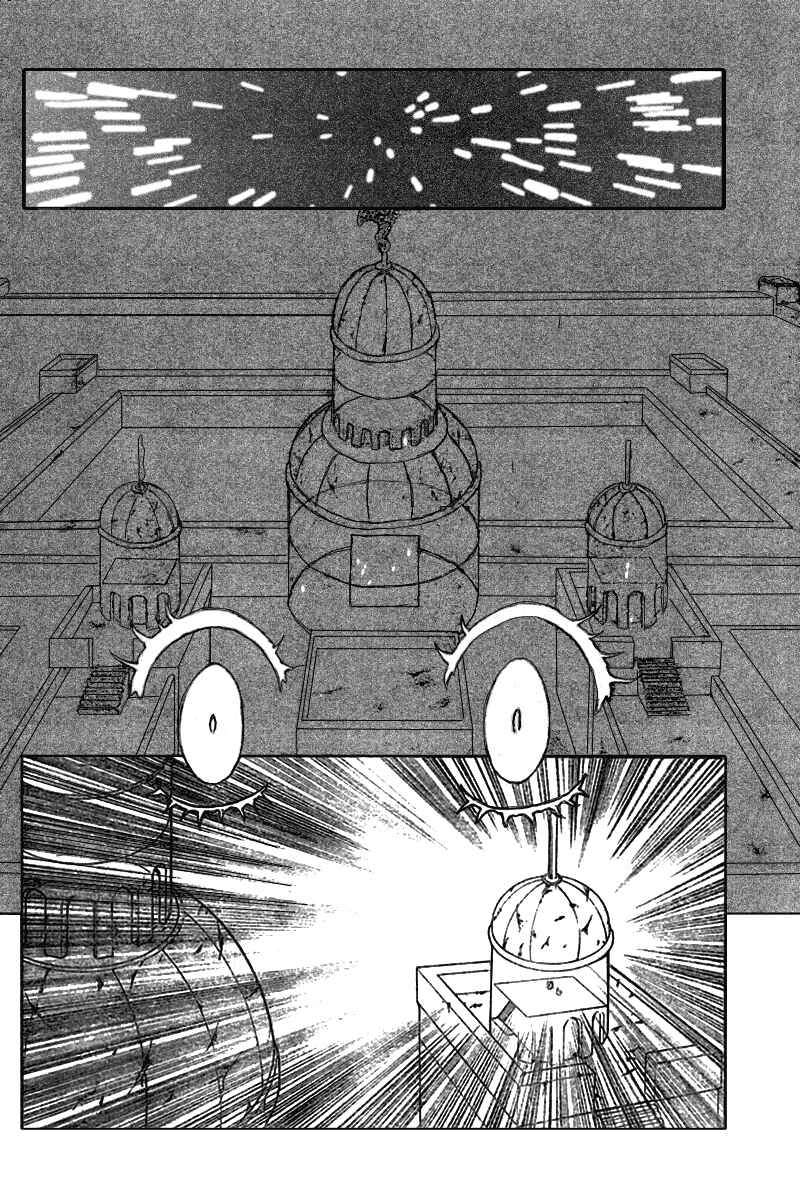 Page 10 Chapter 267 HUNTER x HUNTER