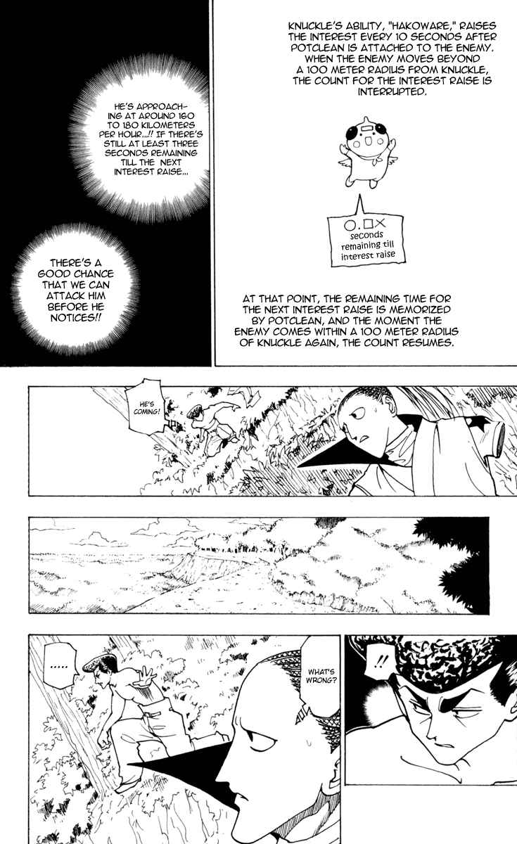 Page 2 Chapter 235 HUNTER x HUNTER