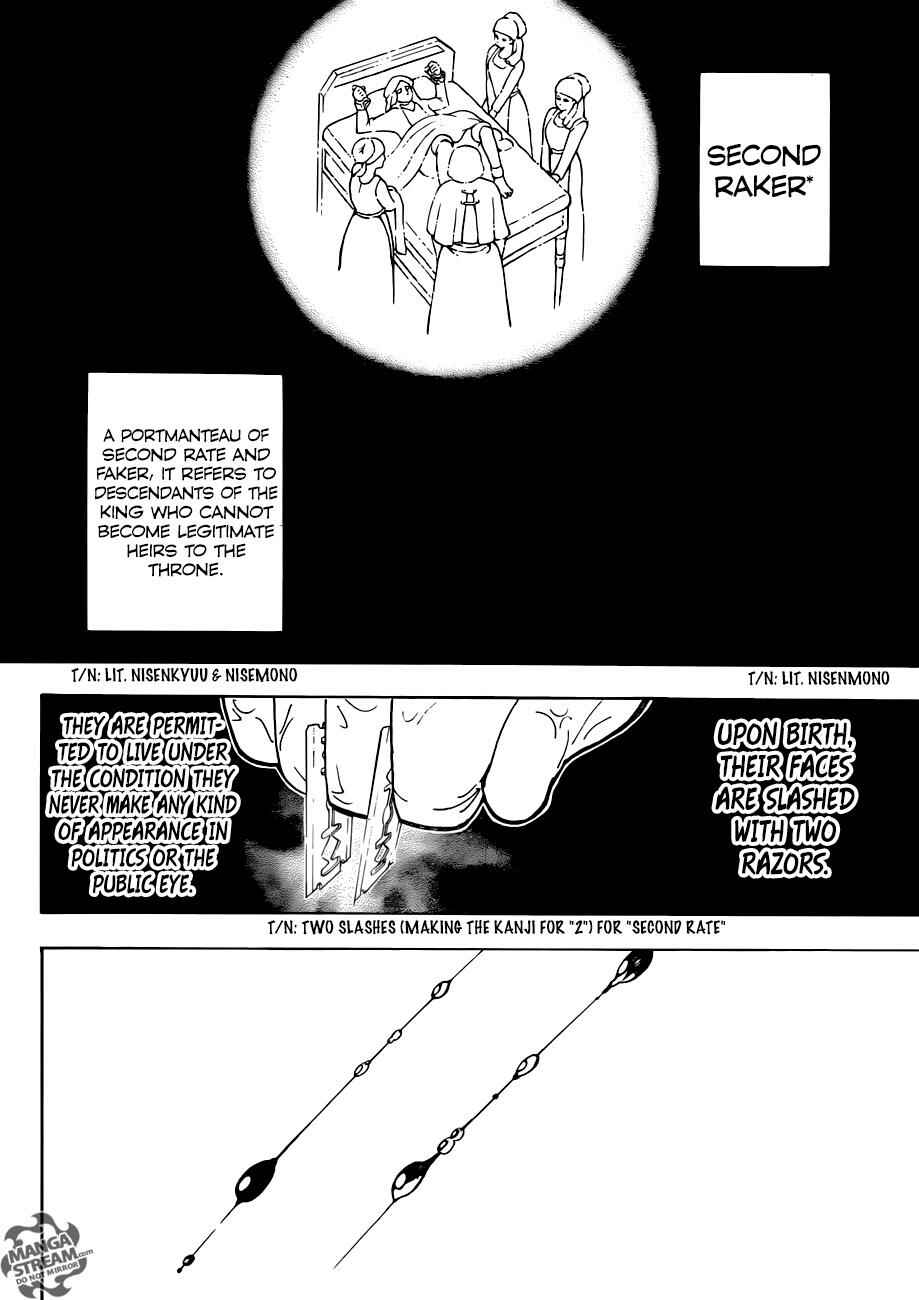 Page 11 Chapter 378 HUNTER x HUNTER