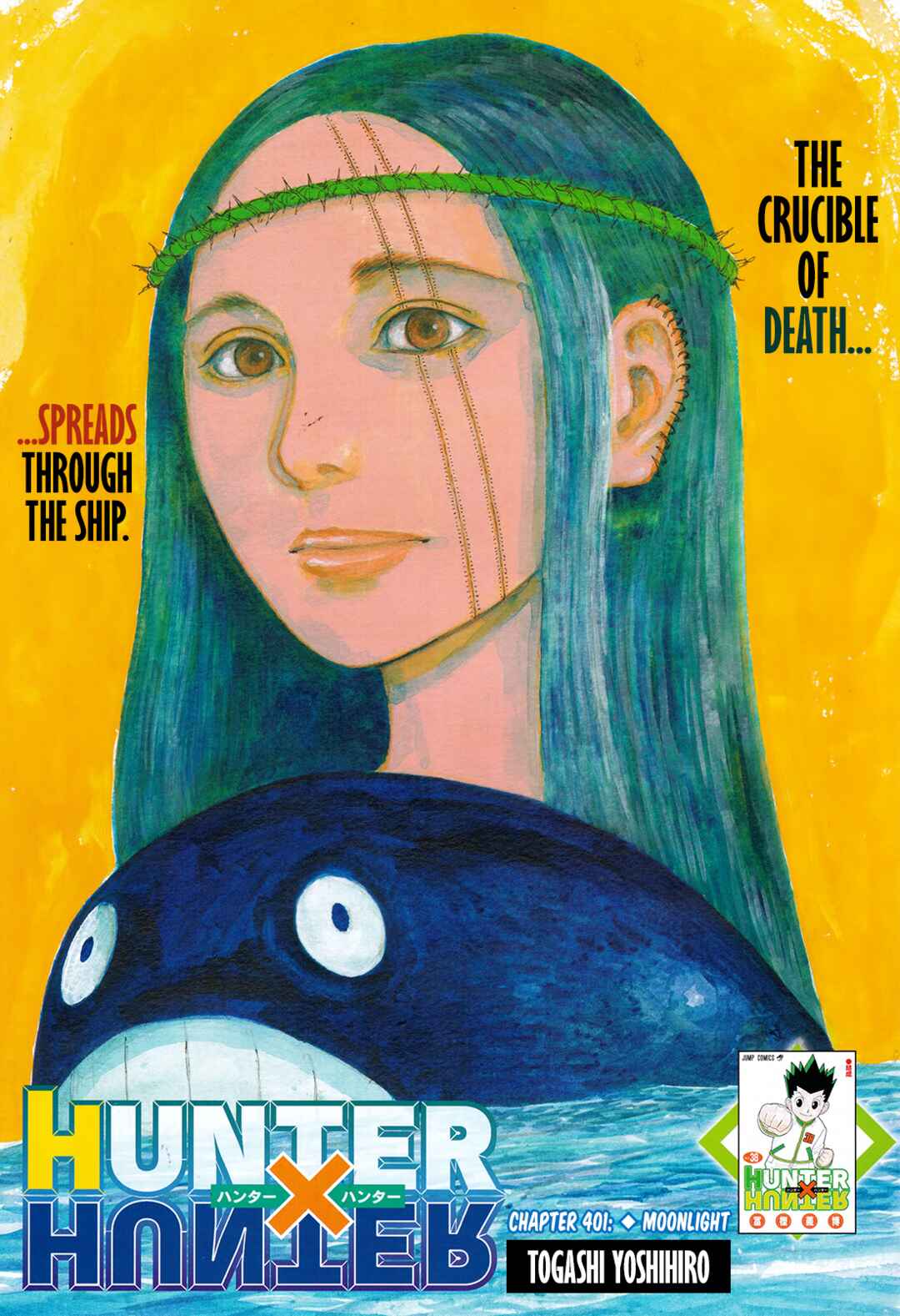Page 1 Chapter 401 HUNTER x HUNTER