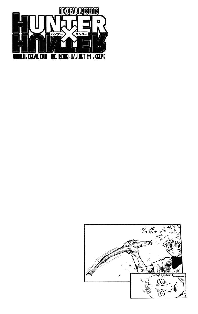 Page 15 Chapter 240 HUNTER x HUNTER