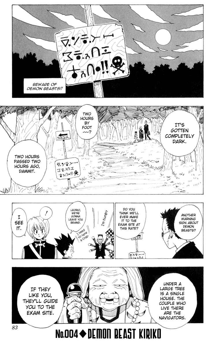 Page 1 Chapter 4 HUNTER x HUNTER