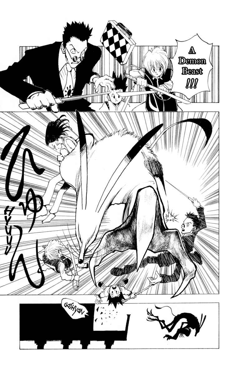 Page 5 Chapter 4 HUNTER x HUNTER