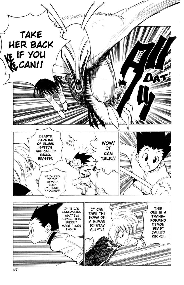 Page 9 Chapter 4 HUNTER x HUNTER