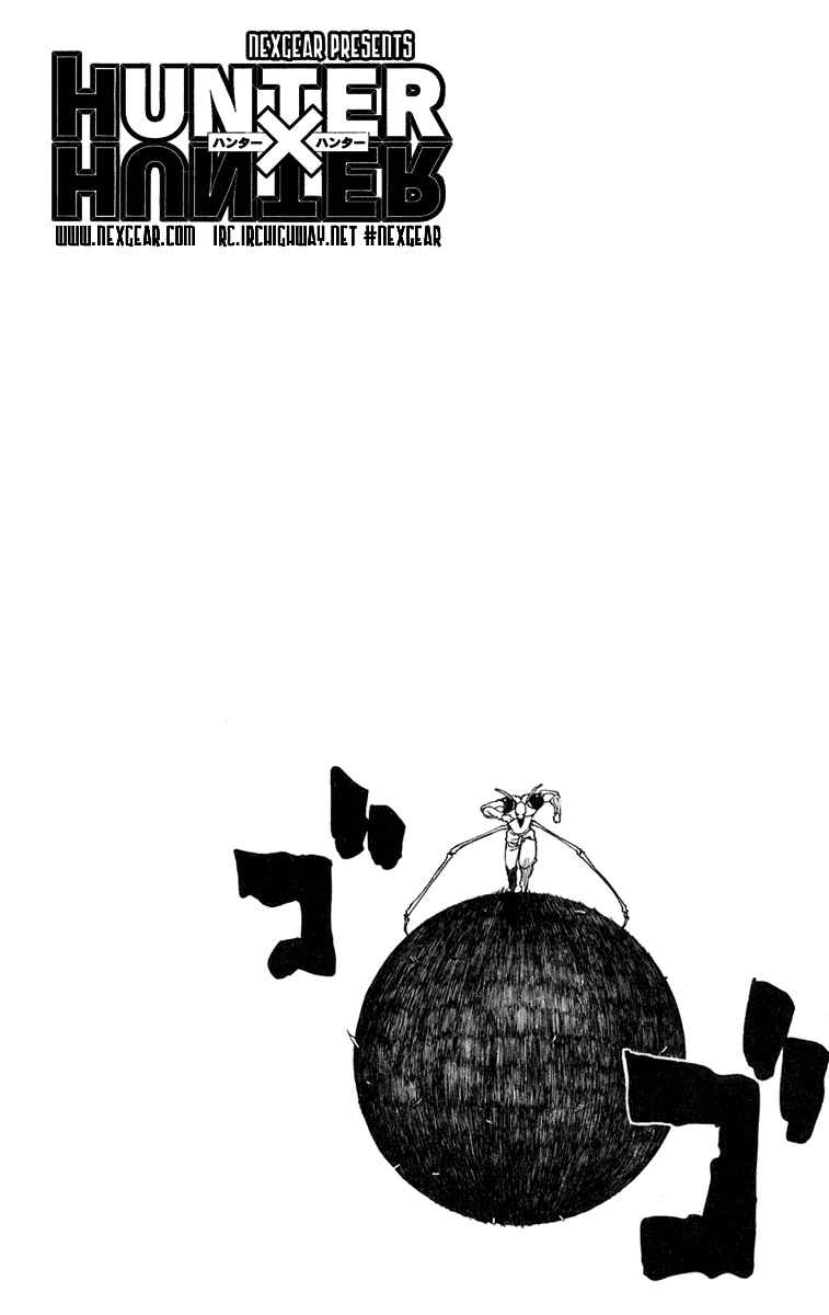 Page 16 Chapter 236 HUNTER x HUNTER