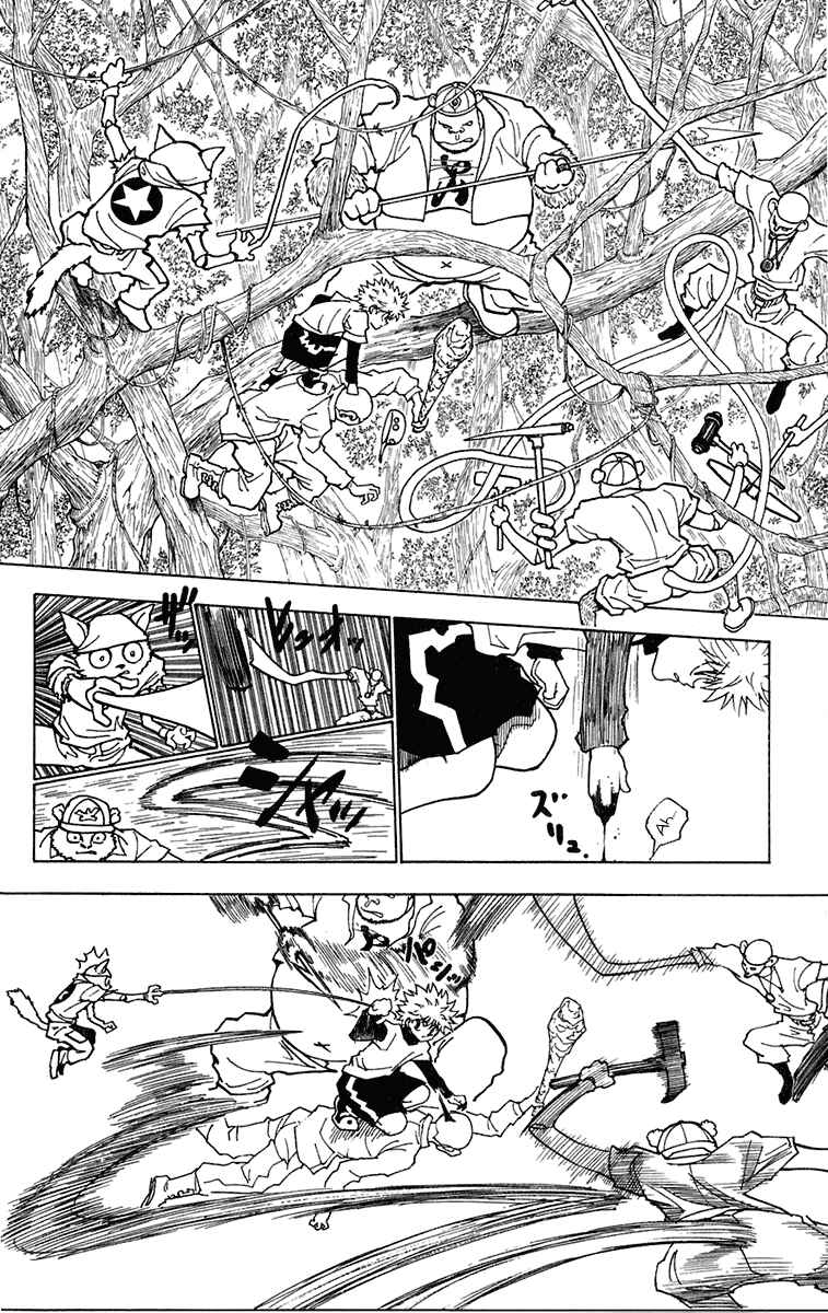 Page 4 Chapter 236 HUNTER x HUNTER