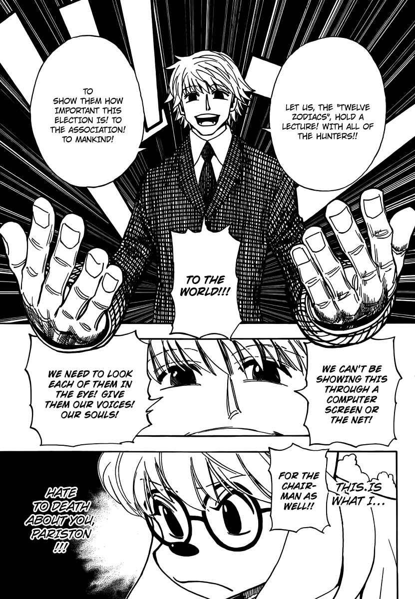 Page 16 Chapter 323 HUNTER x HUNTER