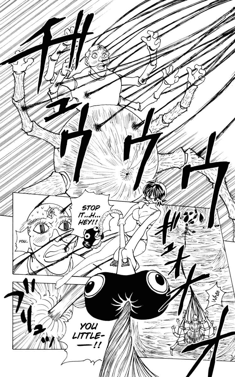 Page 2 Chapter 228 HUNTER x HUNTER
