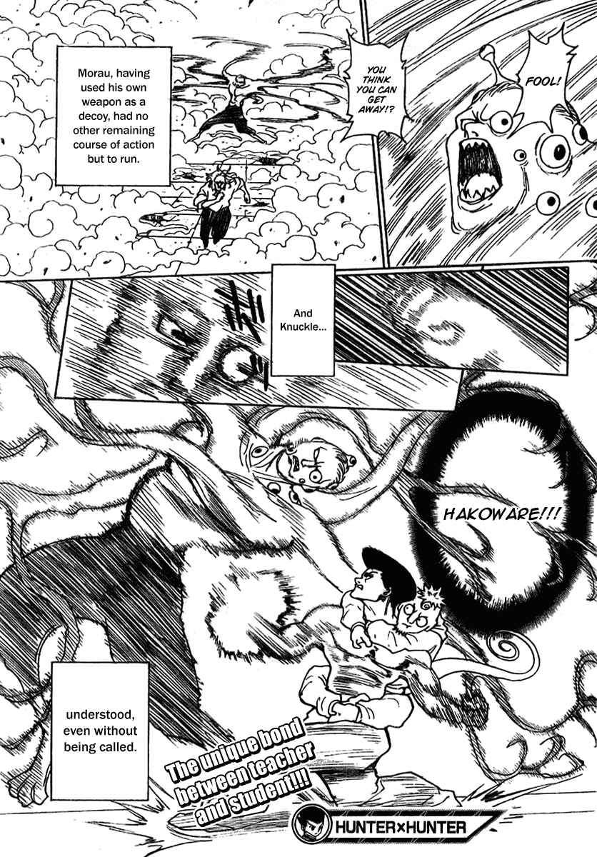 Page 16 Chapter 268 HUNTER x HUNTER