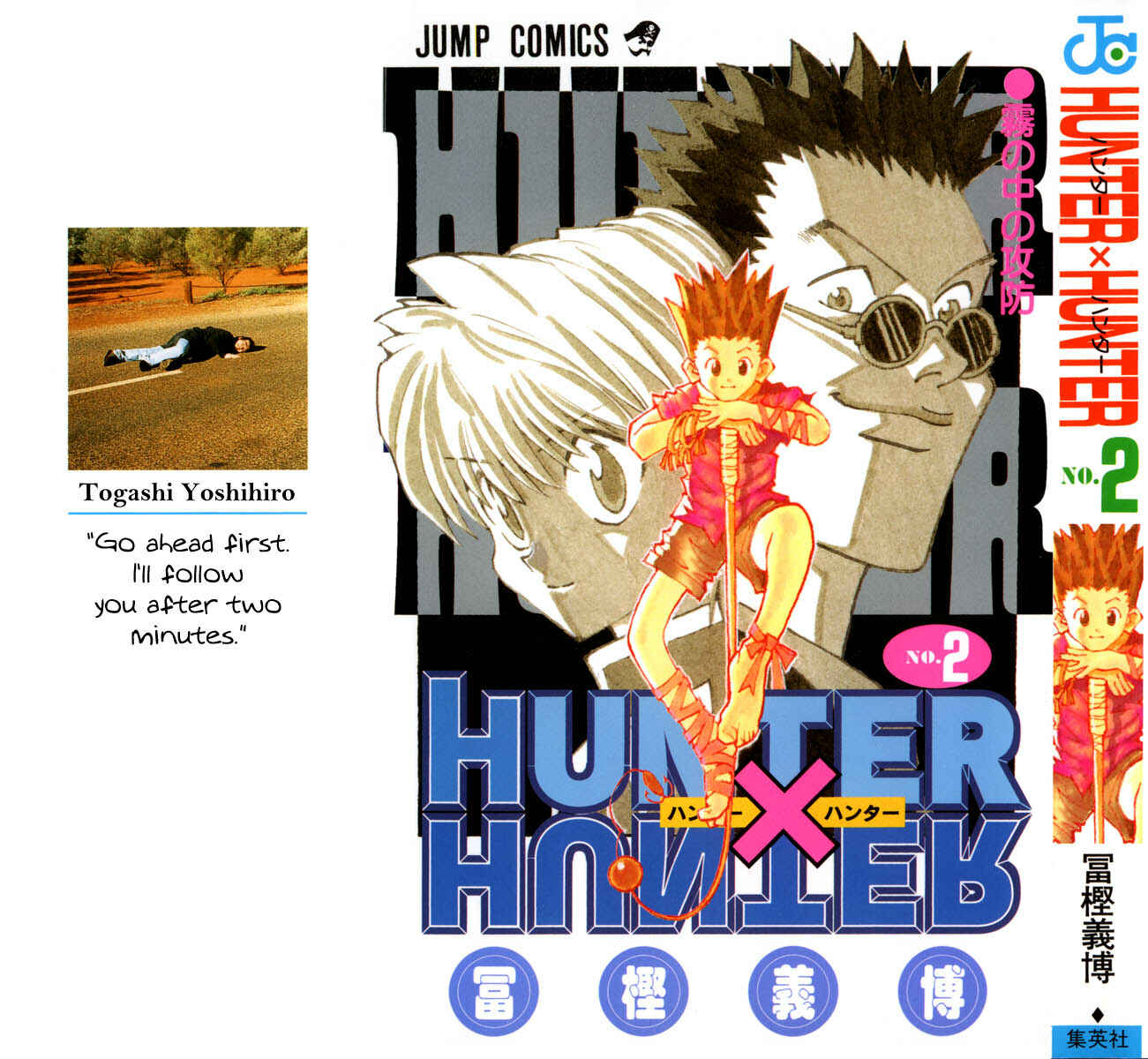 Page 1 Chapter 9 HUNTER x HUNTER