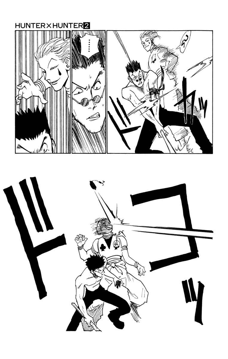Page 14 Chapter 9 HUNTER x HUNTER