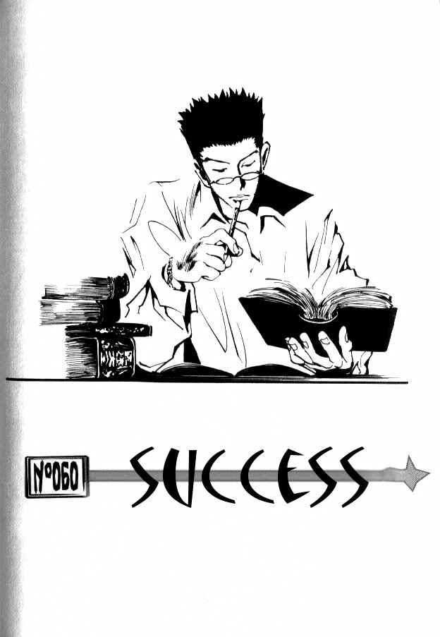 Page 3 Chapter 60 HUNTER x HUNTER