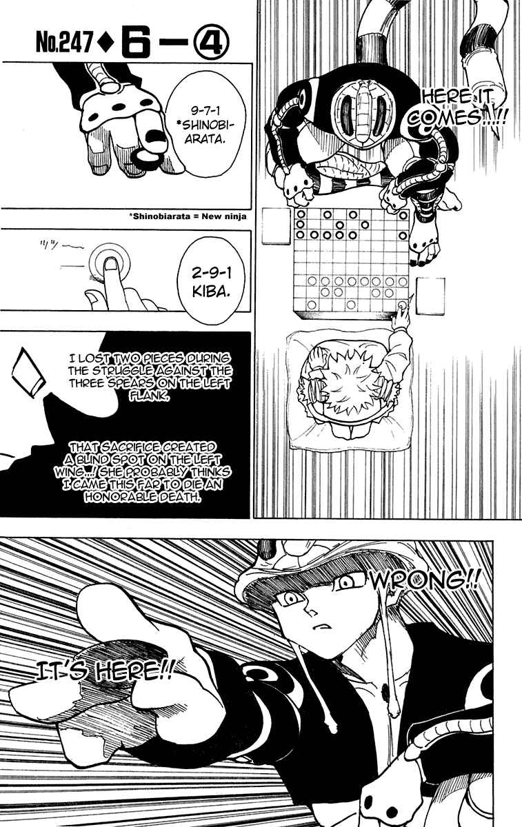 Page 1 Chapter 247 HUNTER x HUNTER