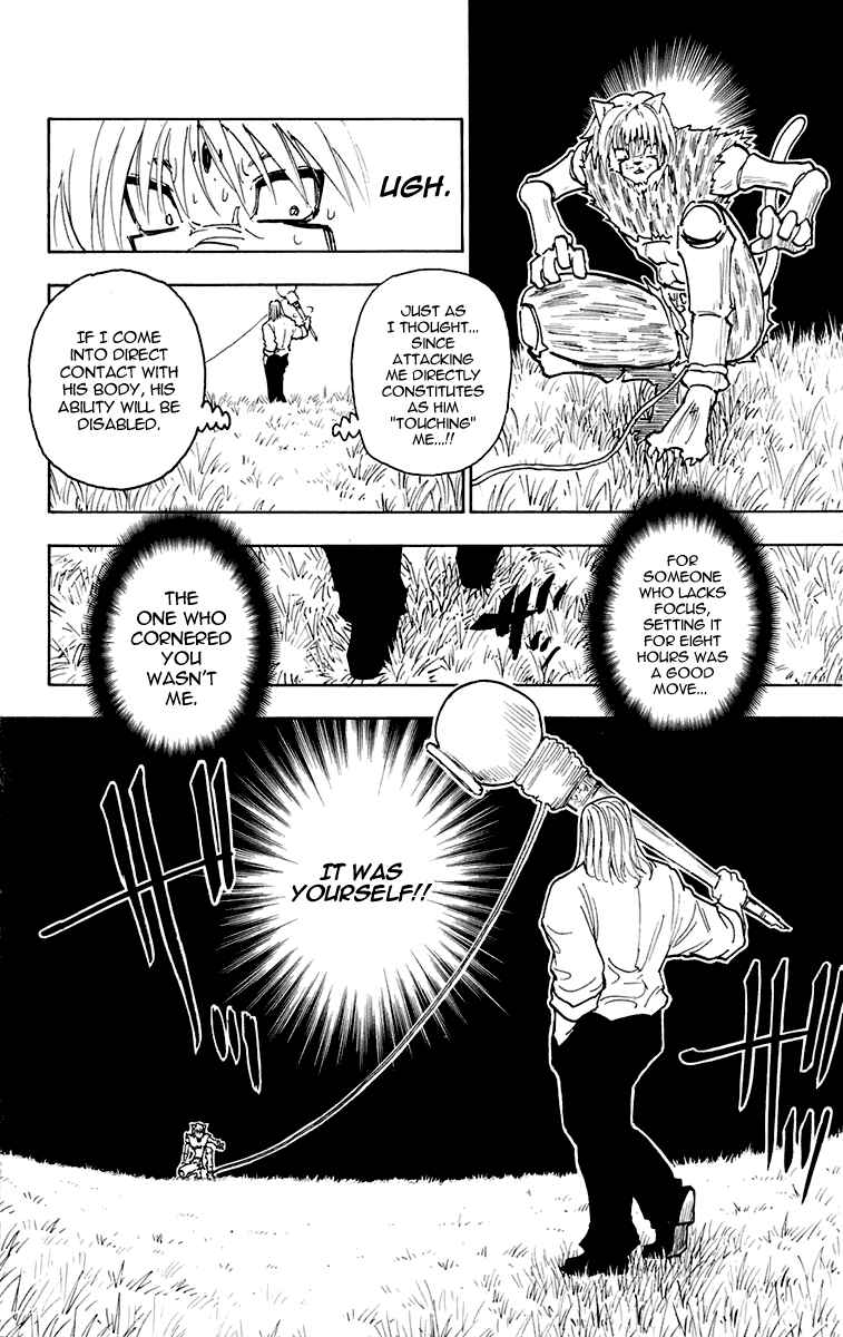 Page 14 Chapter 247 HUNTER x HUNTER